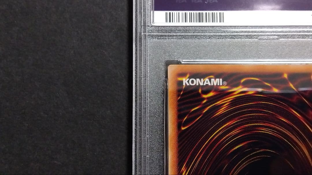 レ*読様 【PSA10】「バイザー・ショック」 レリーフ 301-052