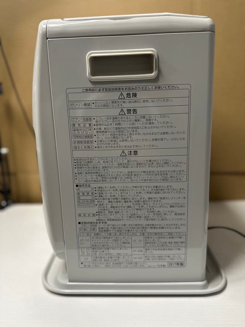 コロナ/FH-M2517Y﻿ /石油ファンヒーター動作確認済み