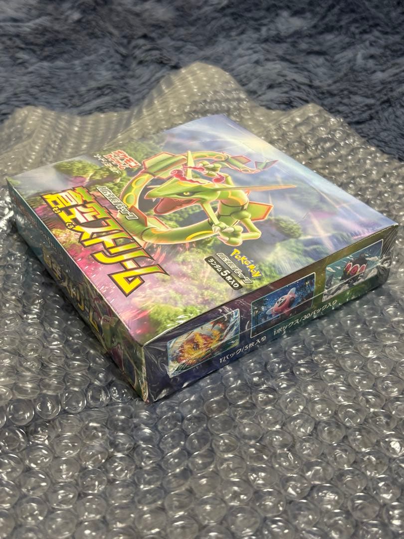 【新品未開封／シュリンク付き】蒼空ストリーム BOX