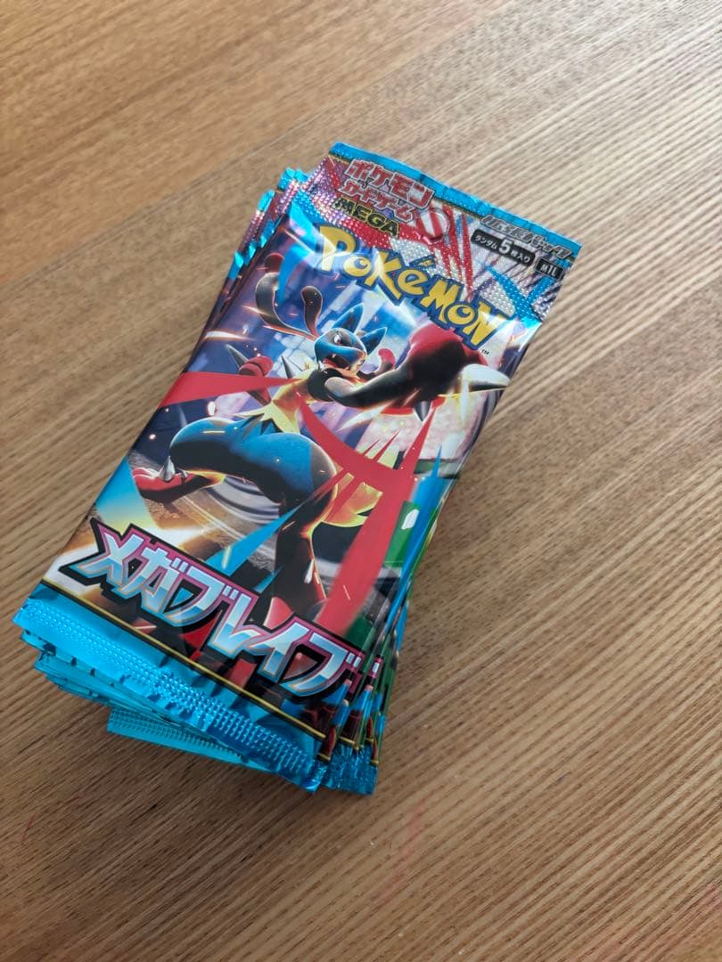 ポケモンカード　サーチ済み　70パック　まとめ売り