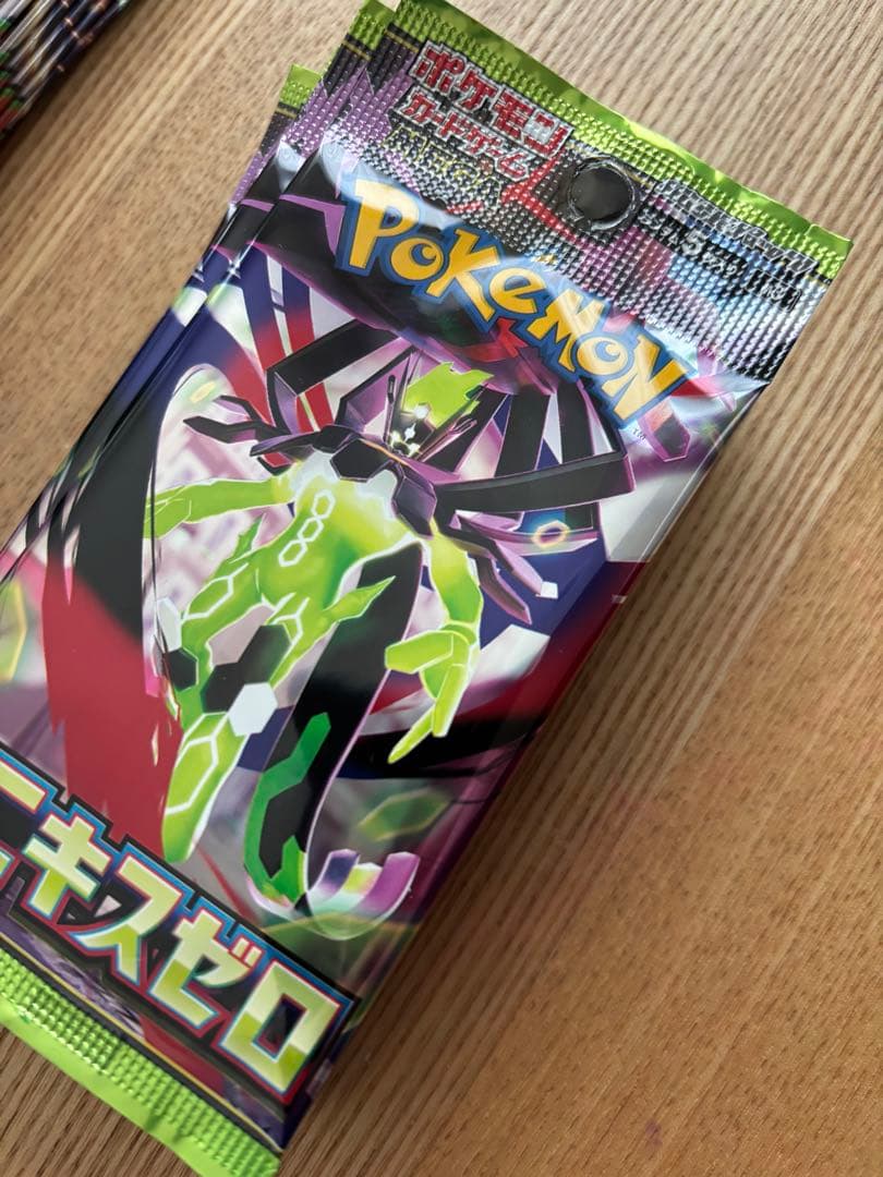 ポケモンカード　サーチ済み　70パック　まとめ売り