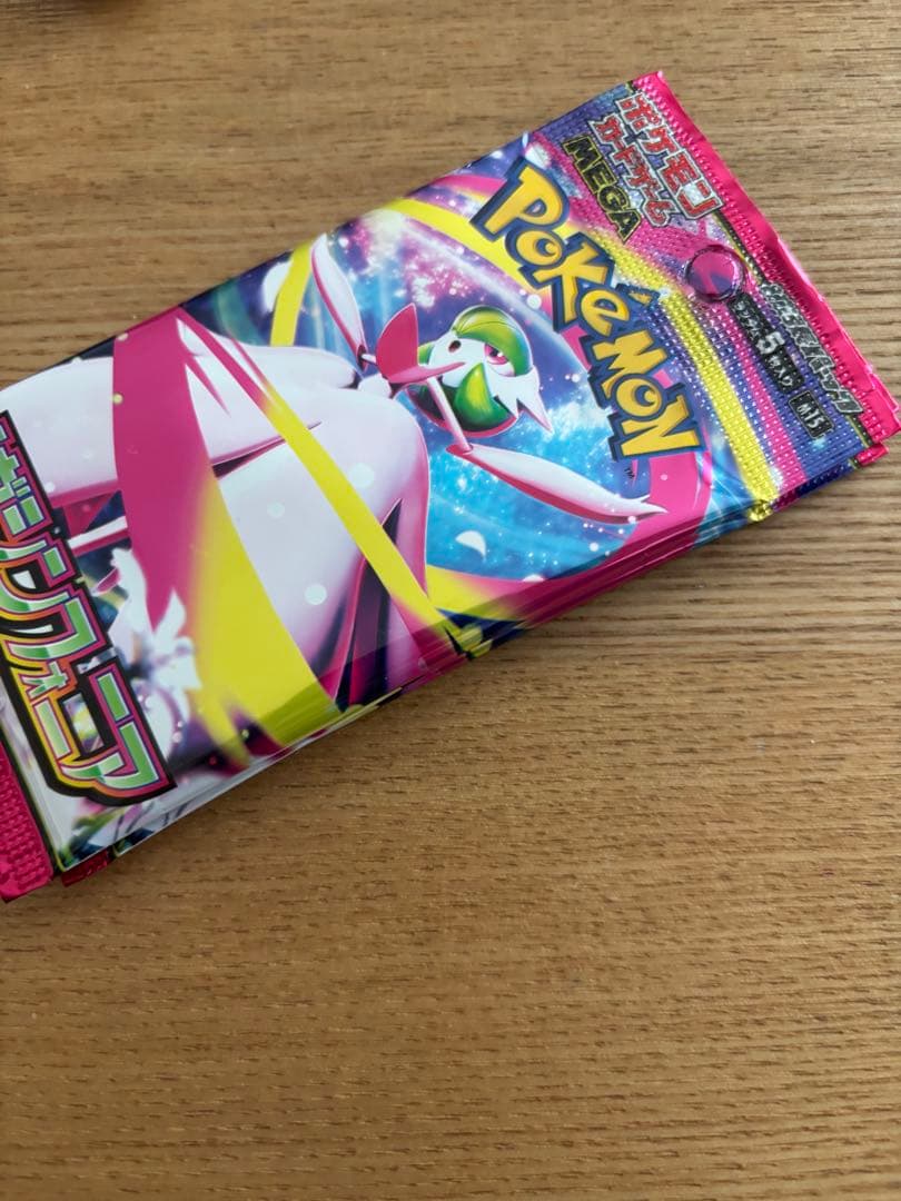 ポケモンカード　サーチ済み　70パック　まとめ売り
