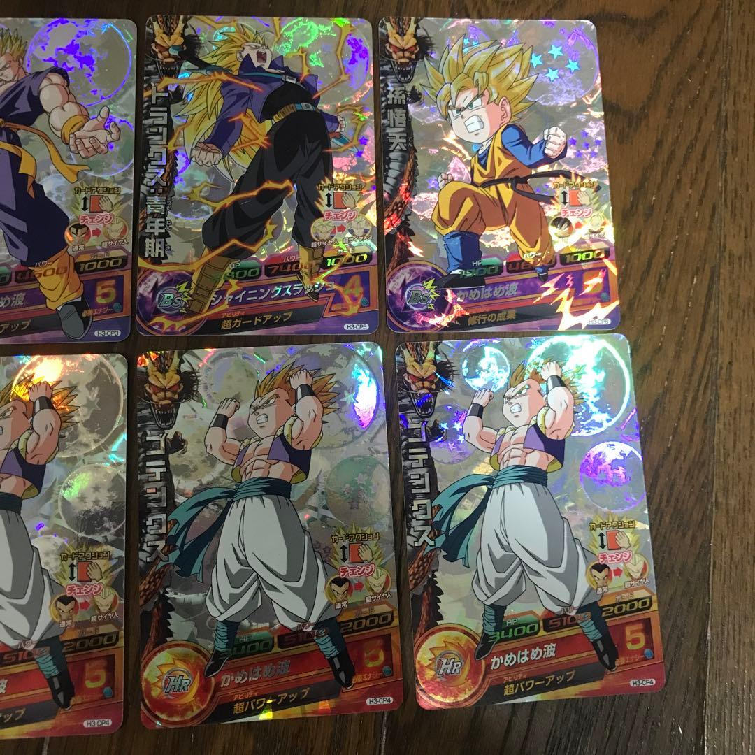 ドラゴンボールヒーローズ　旧弾まとめ売り　　　A