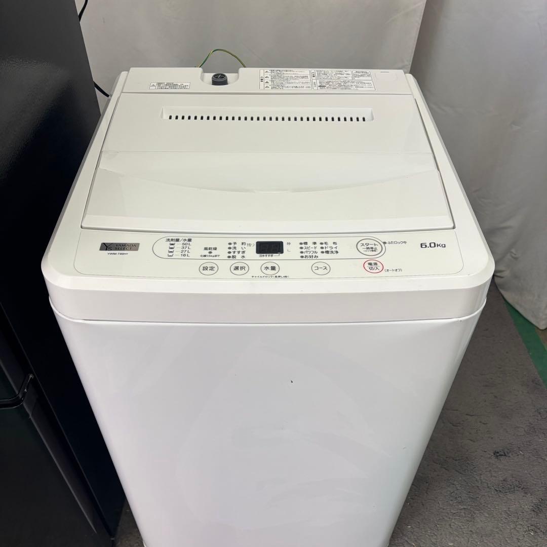 65　冷蔵庫　洗濯機　6キロ　一人暮らし　単身　家電セット　安い　設置無料