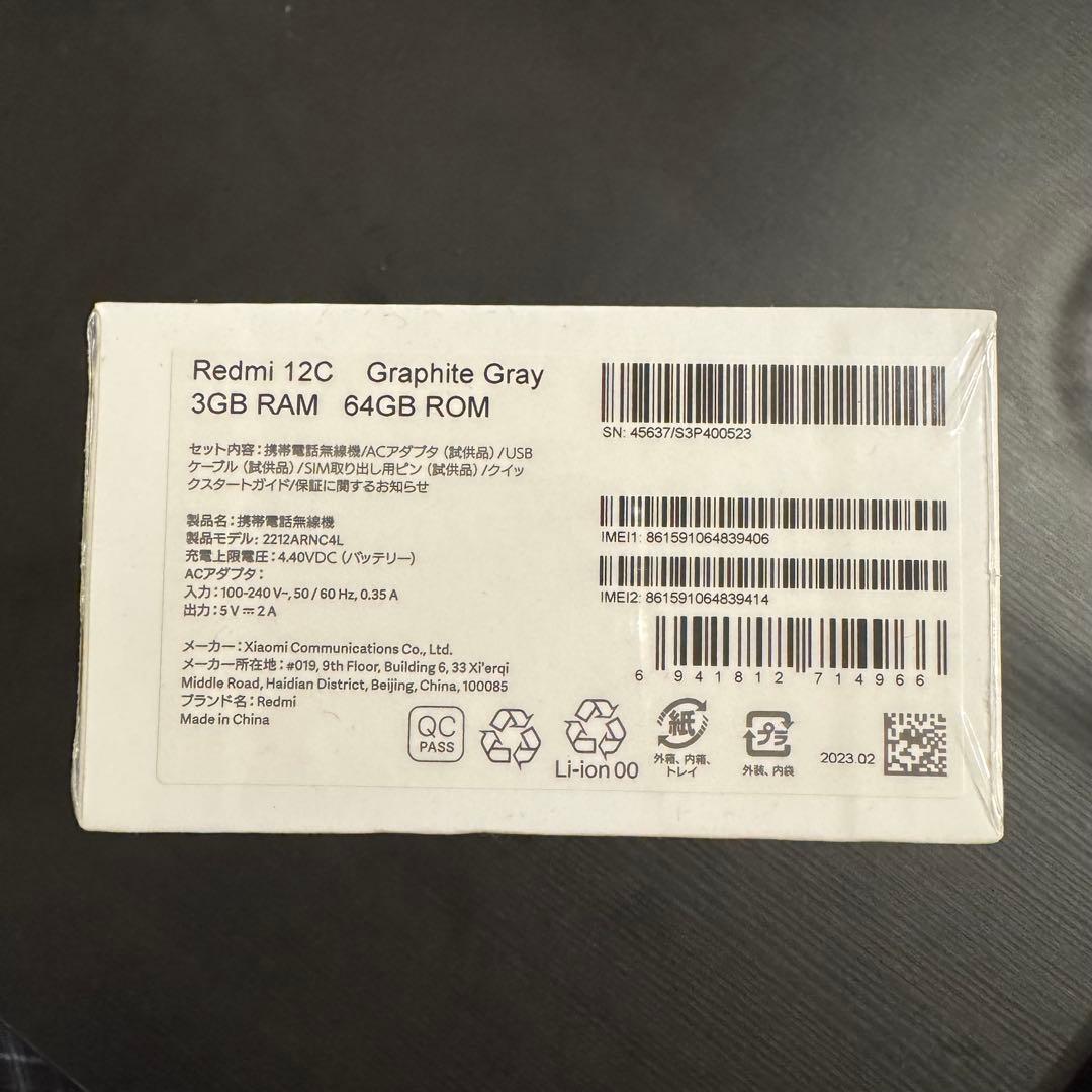 Xiaomi Redmi 12C Graphite Gray 本体