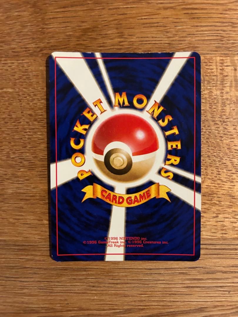 わるいリザードン　わるいカメックス　わるいフーディン　わるいスリーパー