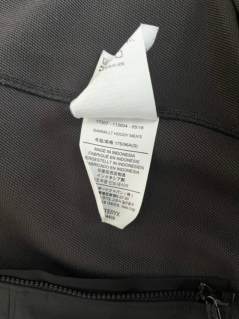 ARC'TERYX Gamma LT Hoody 17307 ブラック Sサイズ