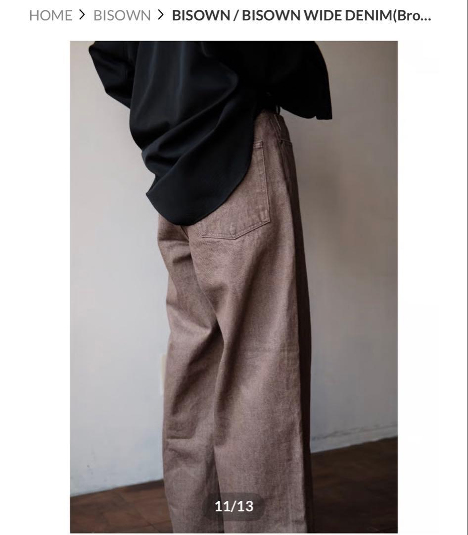 【25aw/定価4万】BISOWN WIDE DENIM ブラウンデニム