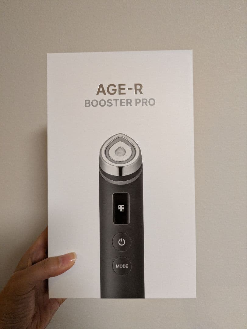 【美品】 メディキューブブースタープロ AGE-R 即出荷