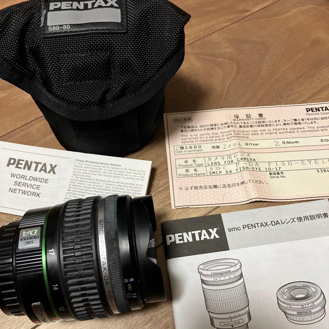 【訳アリ】PENTAX DA FISH-EYE 10-17mm F3.5-4.5