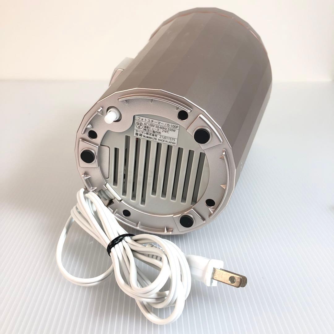 YAMAN ヤーマン 家庭用美容器 フォトスチーマー IS-100