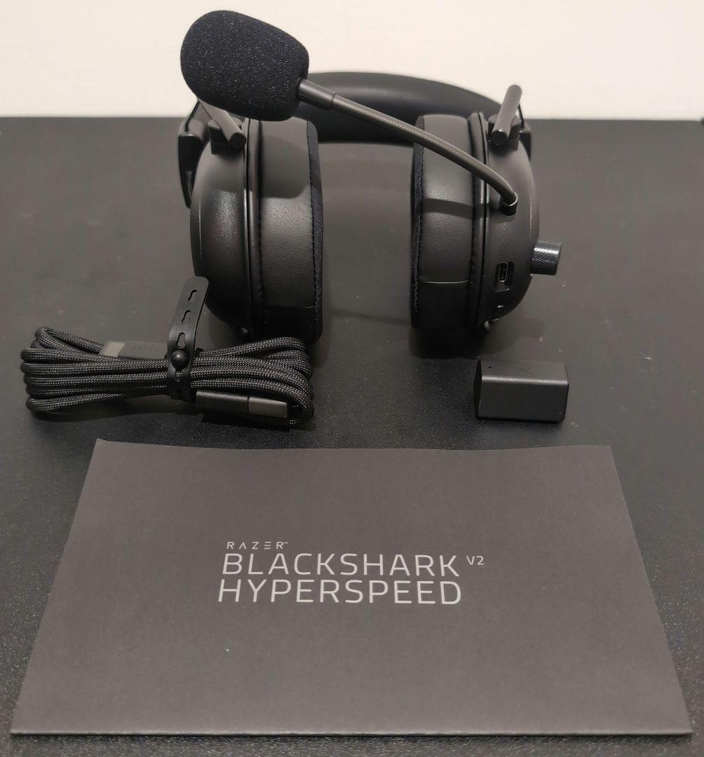 【未使用品】Razer BLACKSHARK V2 HYPERSPEED