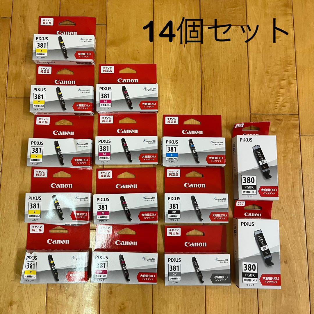 Canon PIXUS 381・380 インクカートリッジ 14個セット