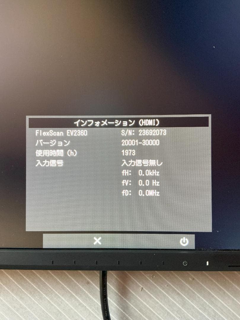 EIZO FlexScan EV2360 ディスプレイ(2)