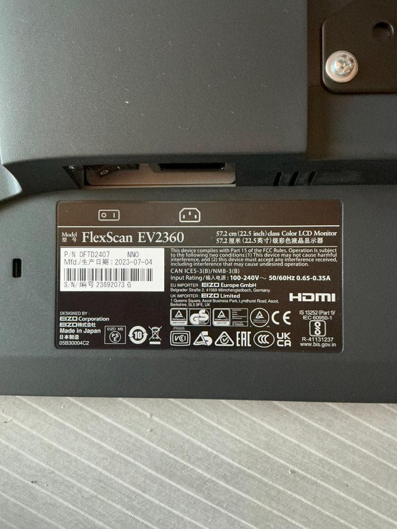 EIZO FlexScan EV2360 ディスプレイ(2)