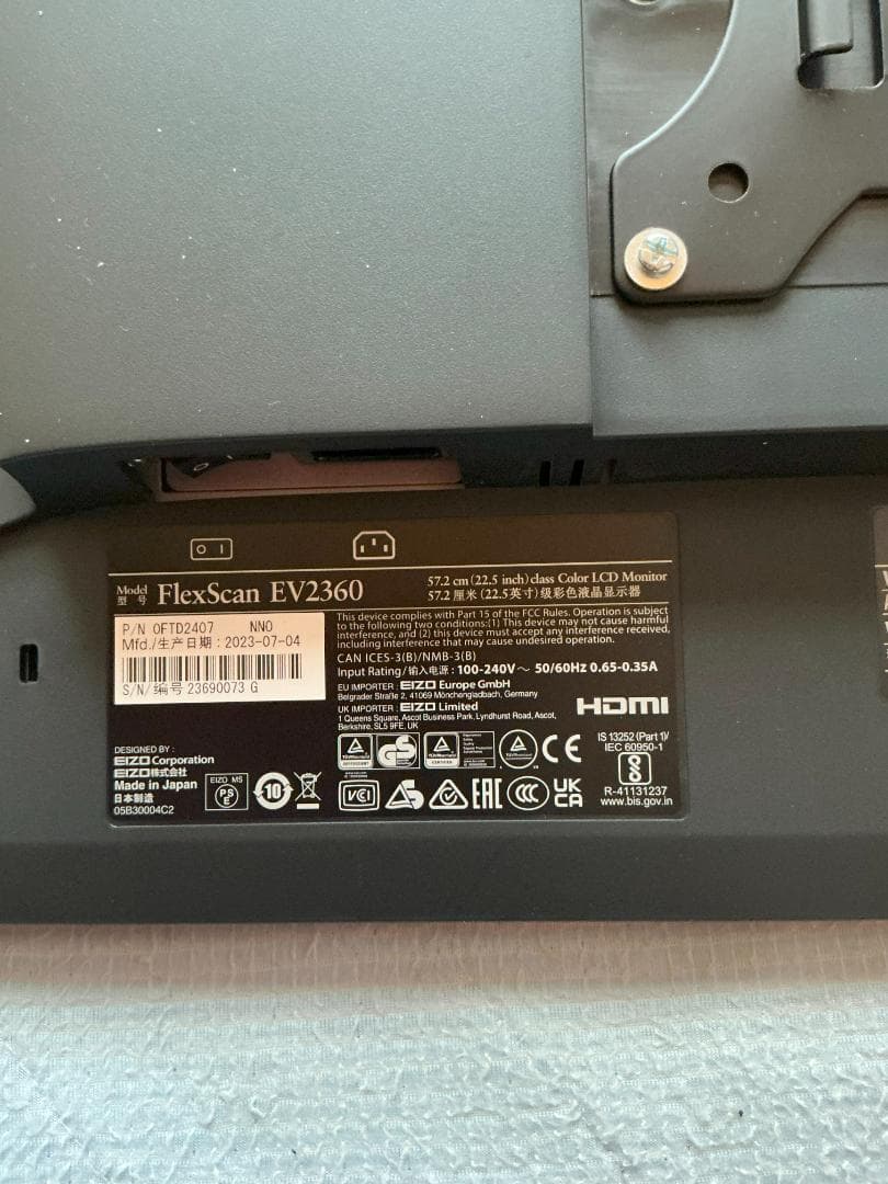 EIZO FlexScan EV2360 ディスプレイ(2)