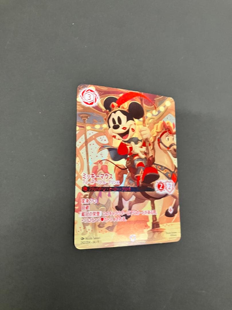 ディズニー ロルカナ　ミッキー・マウス ブレイブ・リトル・プリンス　アイコニック