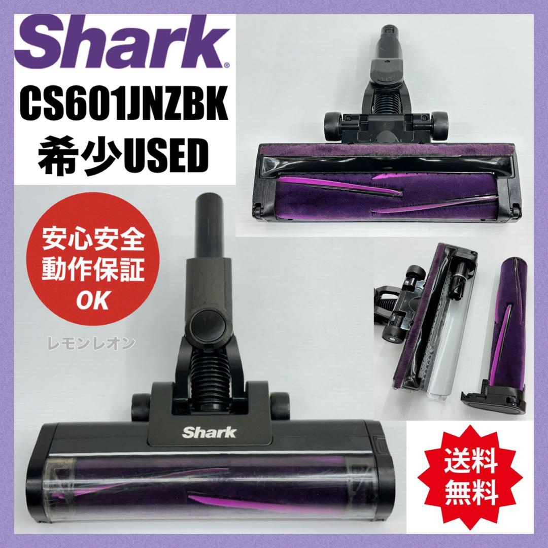 希少　CS601JNZBK 動作保証品　シャーク　掃除機　ヘッド　パワーヘッド