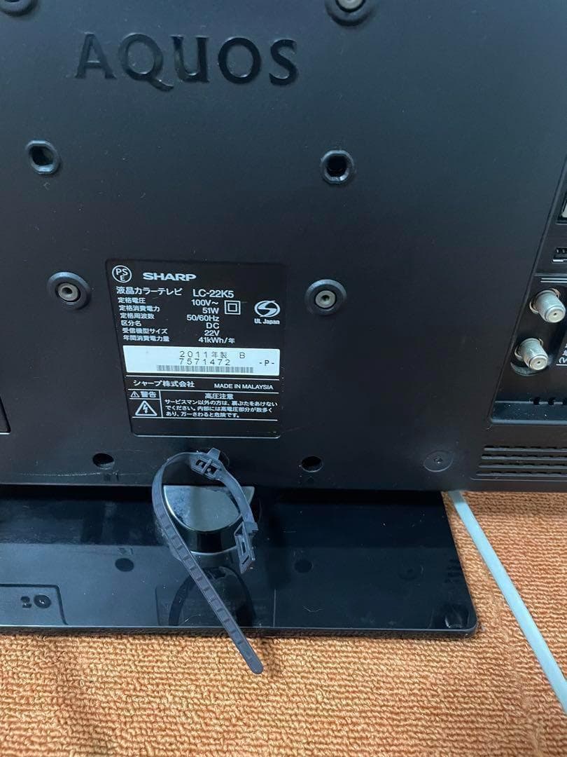 SHARP 液晶テレビ 22V型 LC-22K5 ハイビジョン