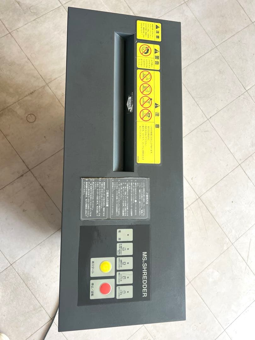 Canon(明光商会) MSシュレッダー 231MA 業務用ワンクロスカット