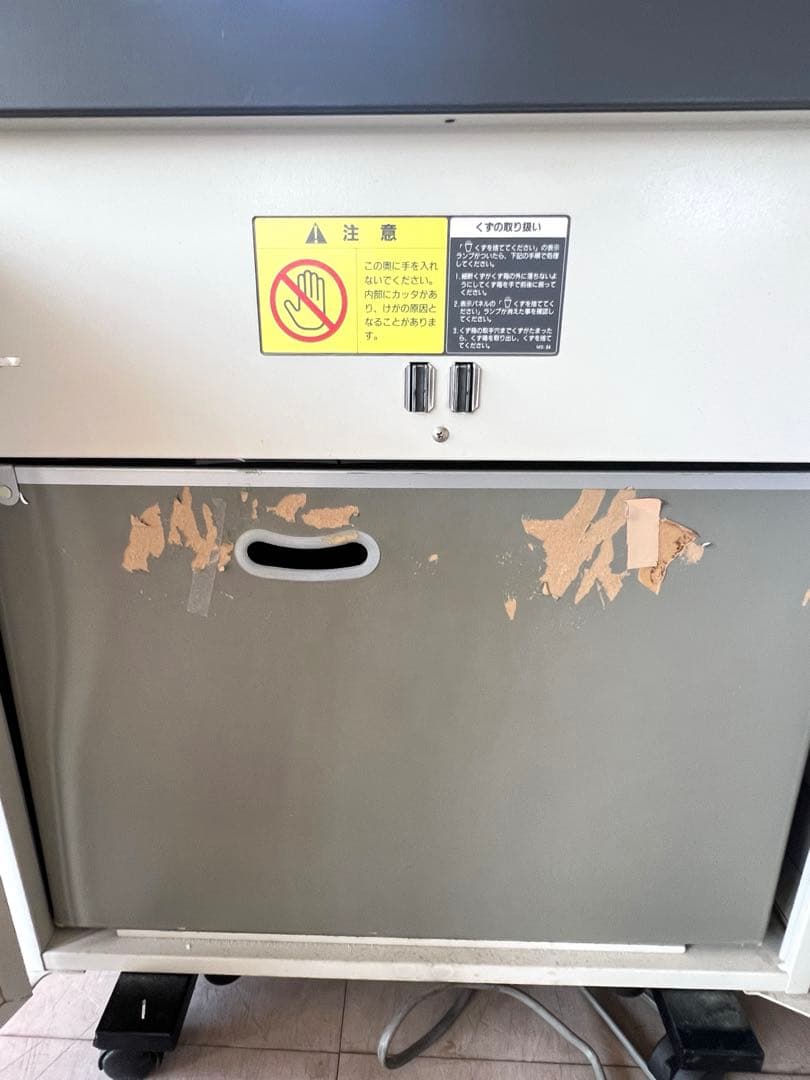 Canon(明光商会) MSシュレッダー 231MA 業務用ワンクロスカット