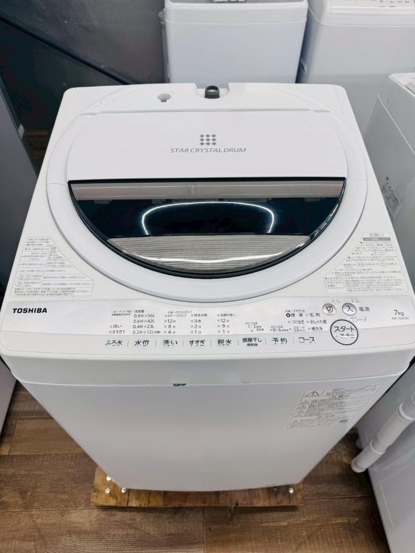 大阪送料無料★3か月保障付き★東芝★7kg★2021年★AW-7G9★S-611