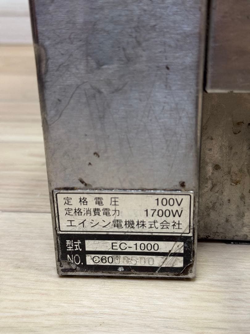 【動作確認済】エイシン 電気式クレープ焼き器 EC-1000（単相100V仕様）