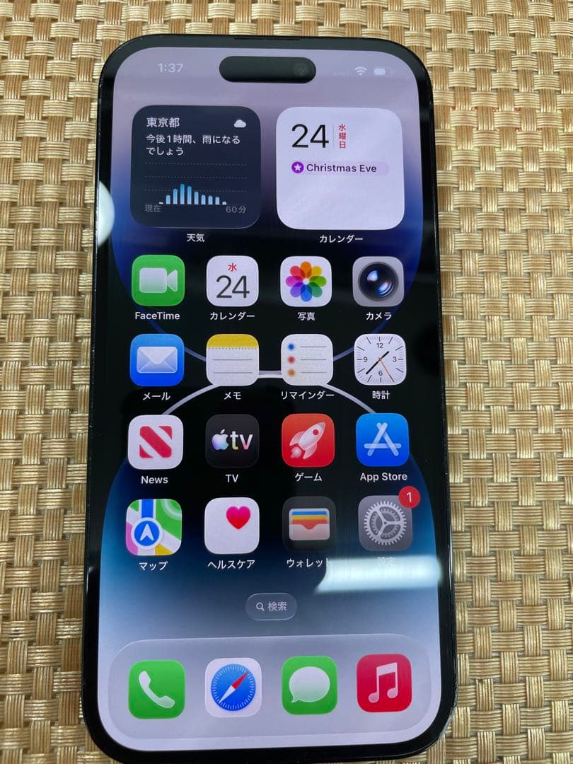 iPhone 14 Pro 512 GB スペースブラックSIMフリー