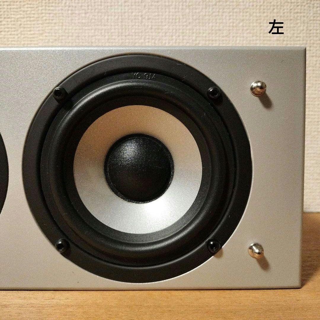 センタースピーカー