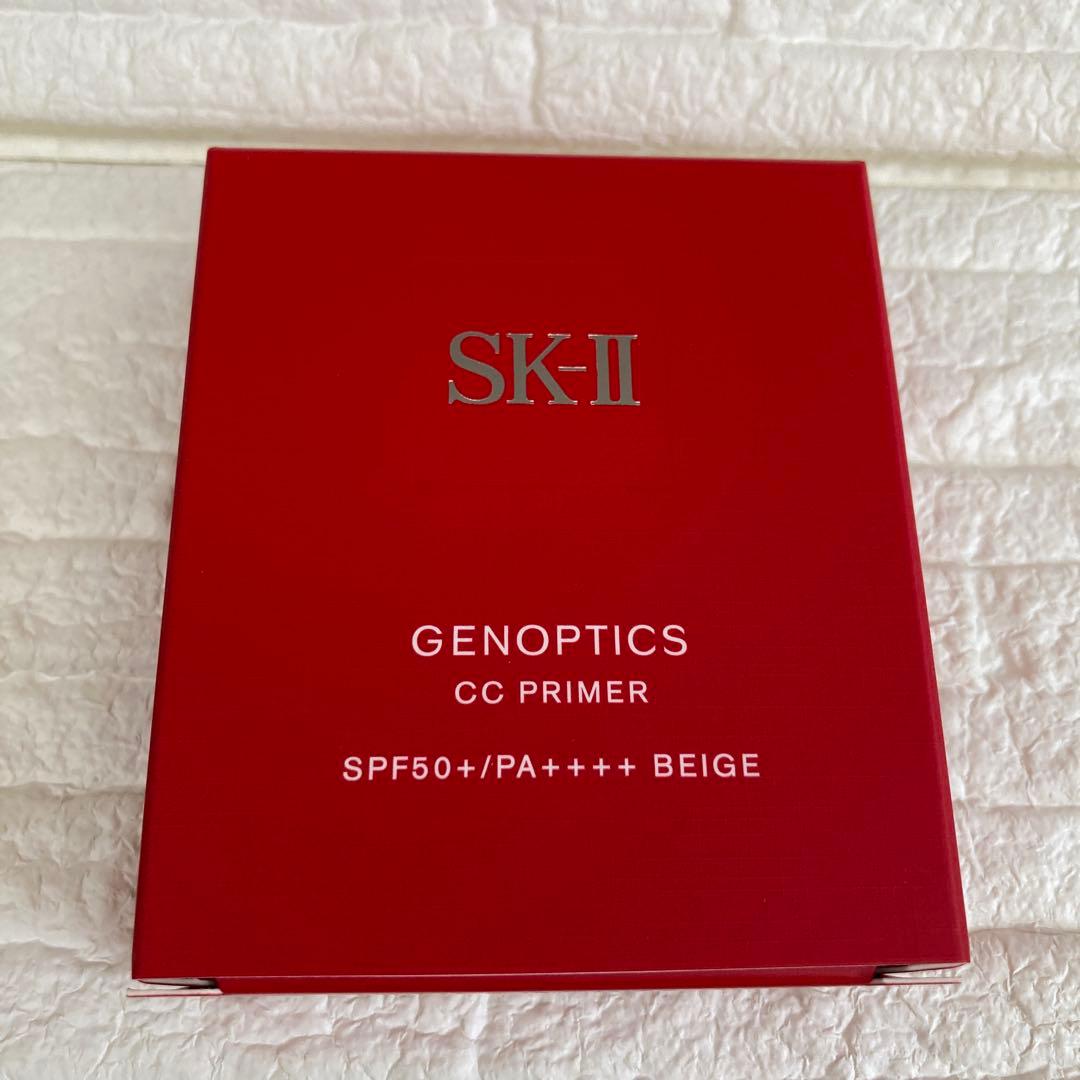 SK-Ⅱ ジェノプティクス CC プライマー ナチュラルベージュ 30g