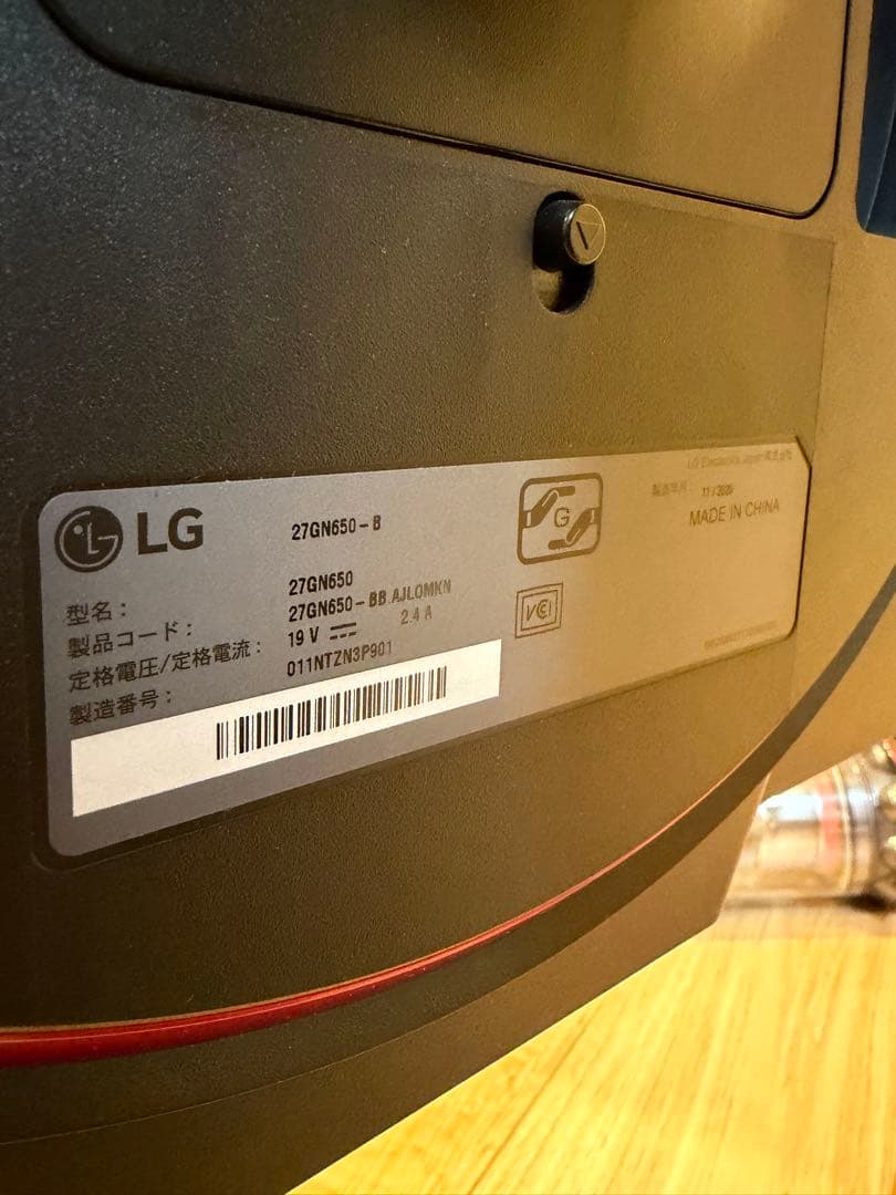 LGモニター　27インチ　スピーカー付き