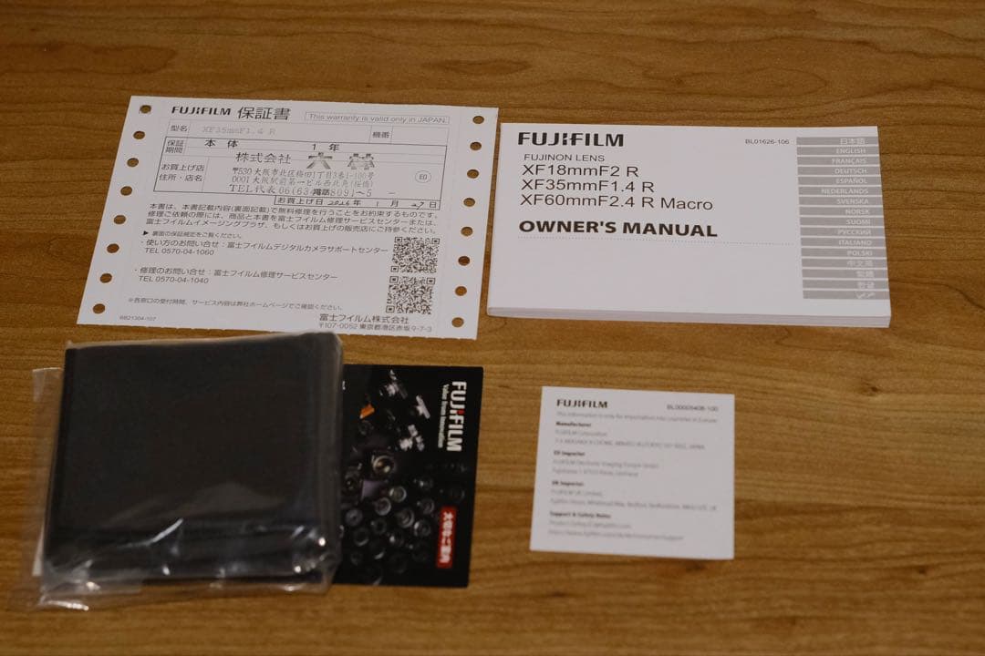 【新品同様品】FUJIFILM XF35mm F1.4 R レンズプロテクター付