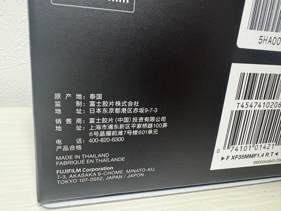 【新品同様品】FUJIFILM XF35mm F1.4 R レンズプロテクター付