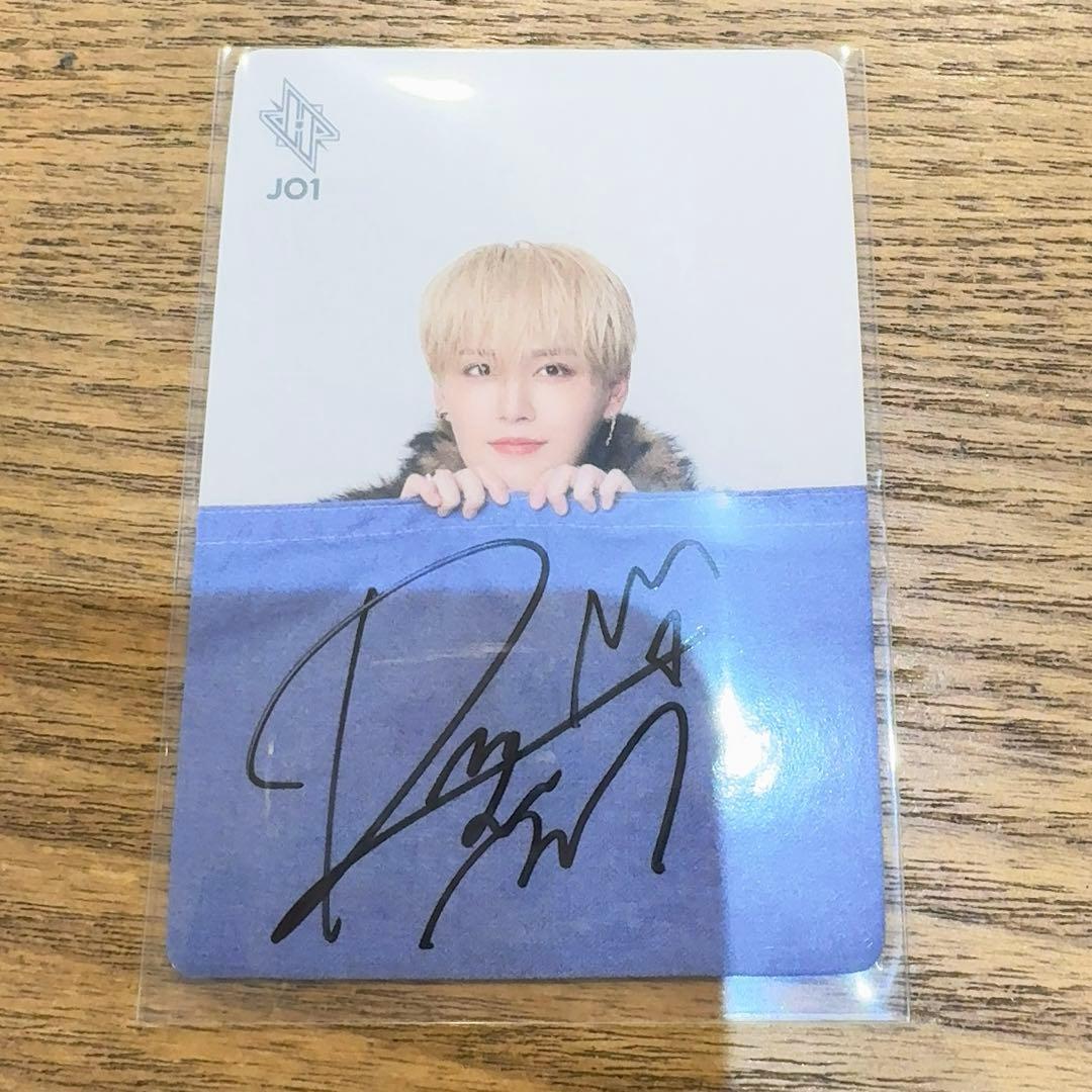 JO1 白岩瑠姫 HIMP トレカお渡し会 サイン入りトレカ