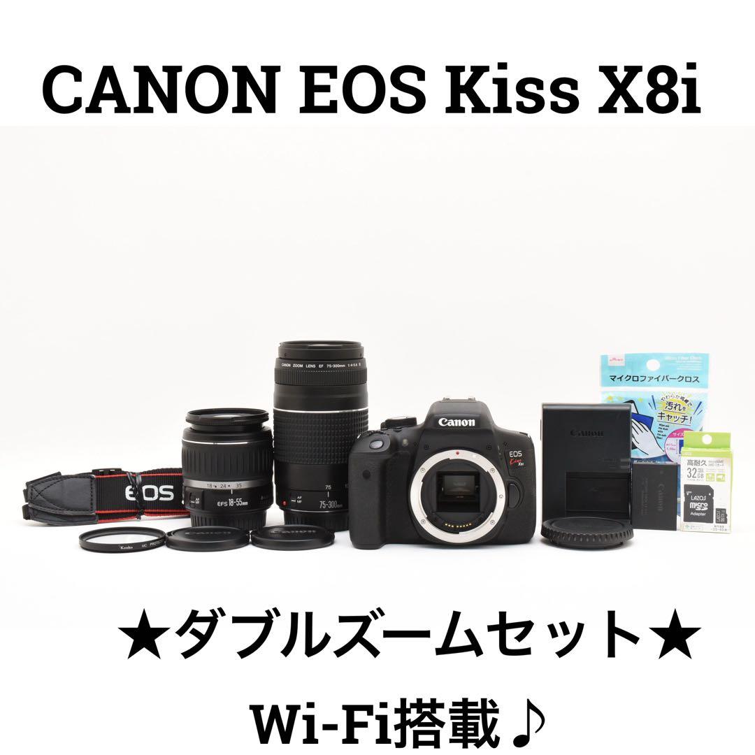 美品 Canon EOS Kiss X8i ダブルズームセット Wi-Fi搭載