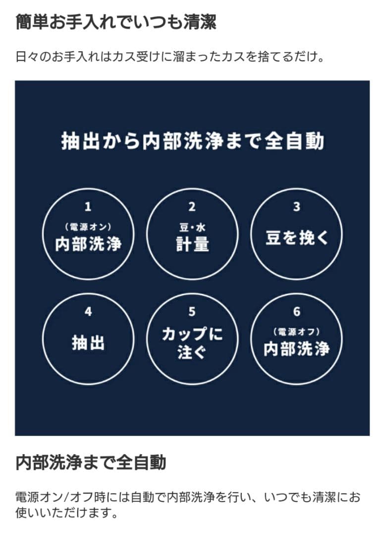 新品未開封[デロンギ] マグニフィカ スタート ECAM22020　色:ブラック