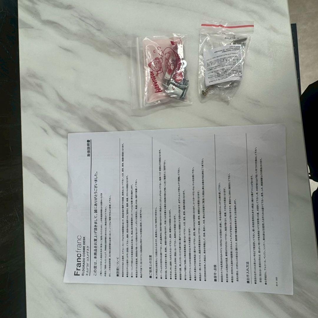 極美品　 フランフラン　エルドラド　コスメデスク