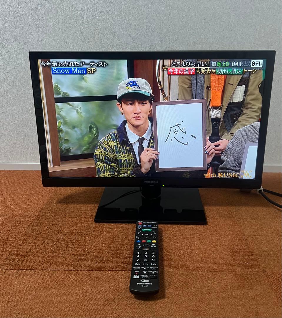 パナソニック 液晶テレビ 24V型 地上/BS/110度CSデジタルハイビジョン