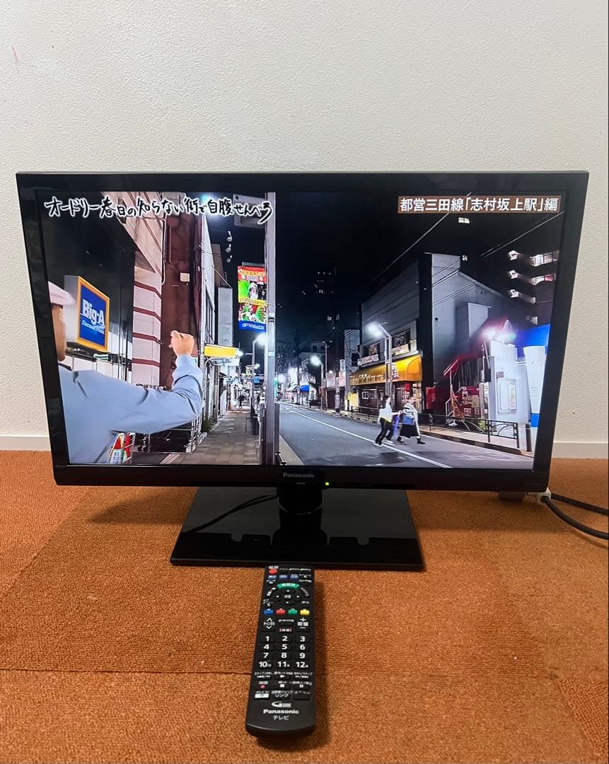 パナソニック 液晶テレビ 24V型 地上/BS/110度CSデジタルハイビジョン