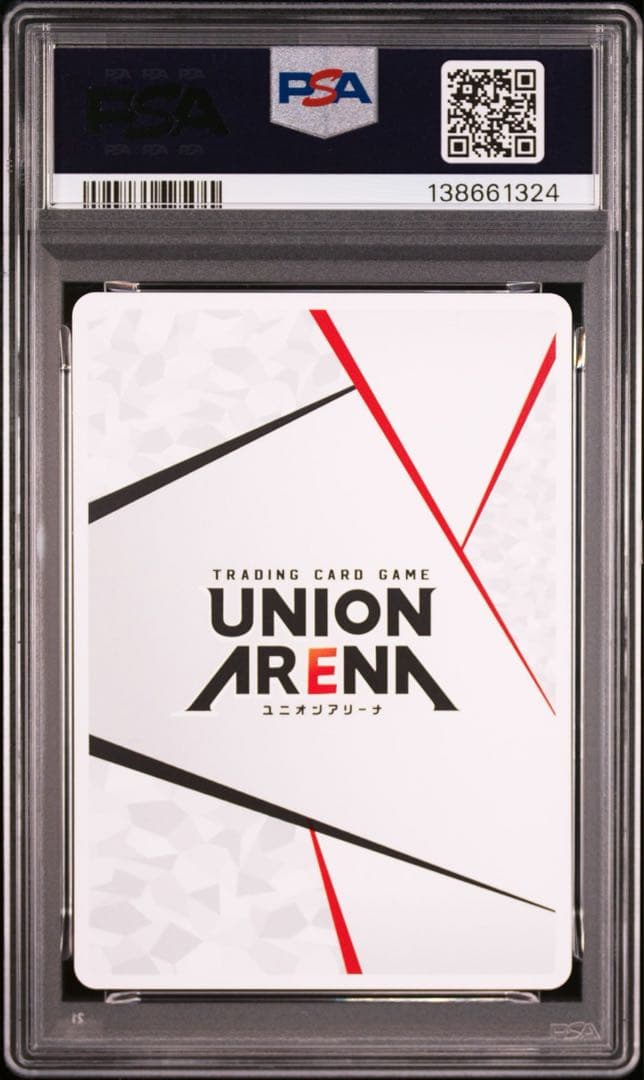 【PSA10】UNION ARENA AP 綾波レイ
