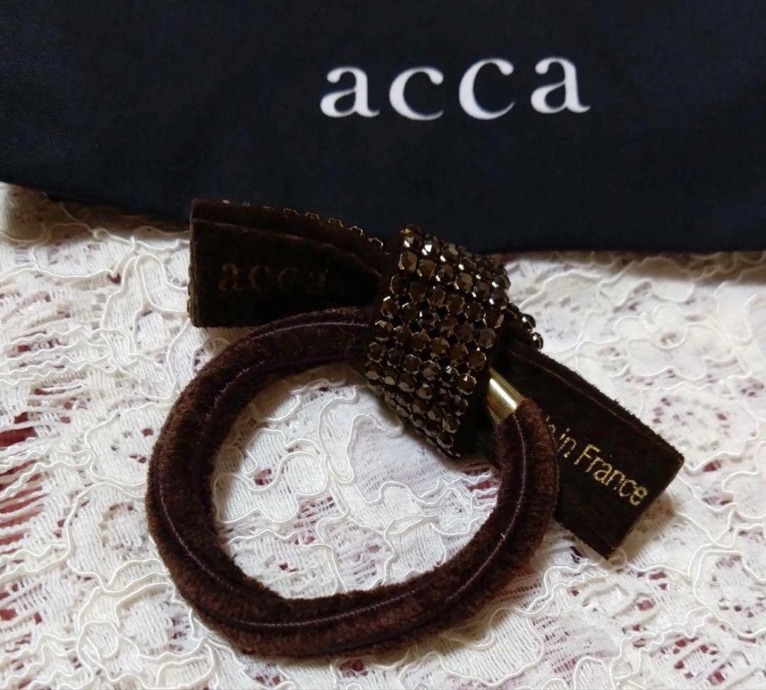 【美品】acca ドレスポニー　ブラウン