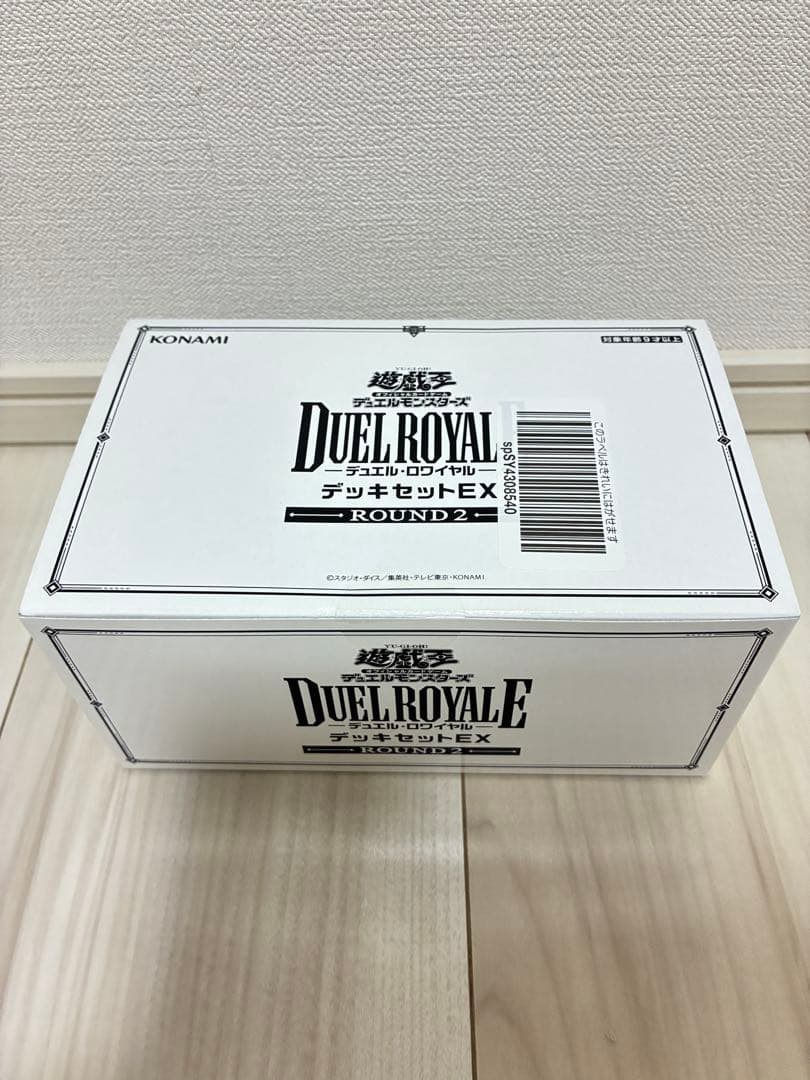 遊戯王OCG デュエルロワイヤル デッキセットEX ROUND2 未開封