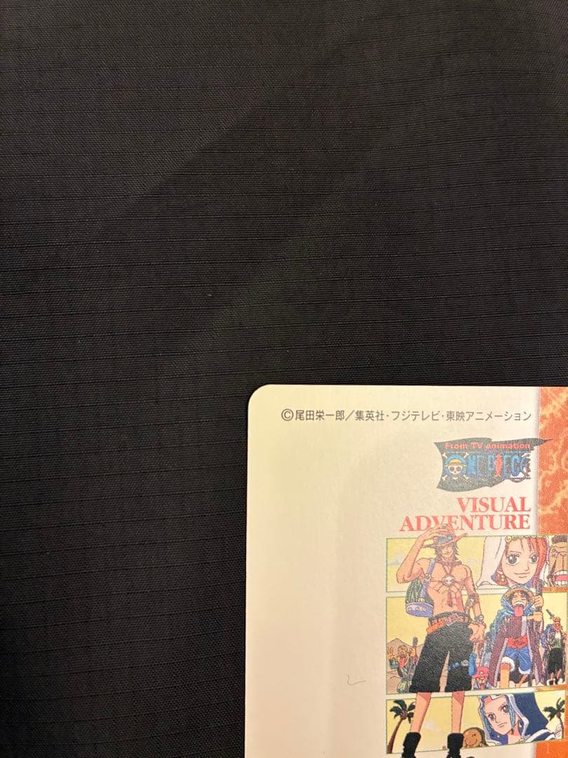 ク*ム様 ワンピース ビジュアルアドベンチャー No.144 エース登場 200