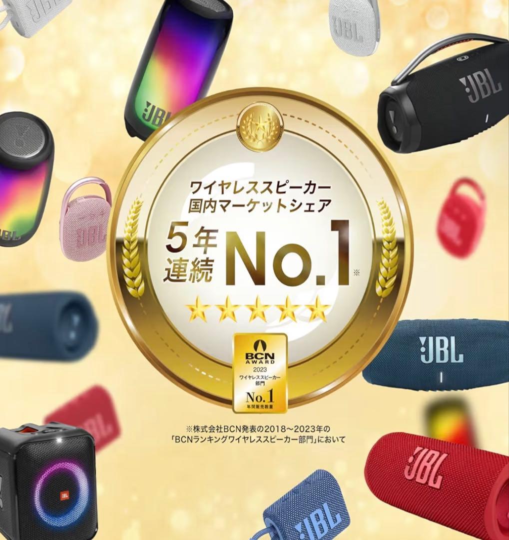 【最終値下げ】JBL FLIP6 ワイヤレススピーカー　レッド