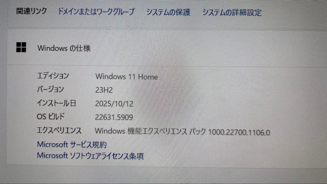 TOSHIBA dynabook T55/BW 6世i3 Windows 11