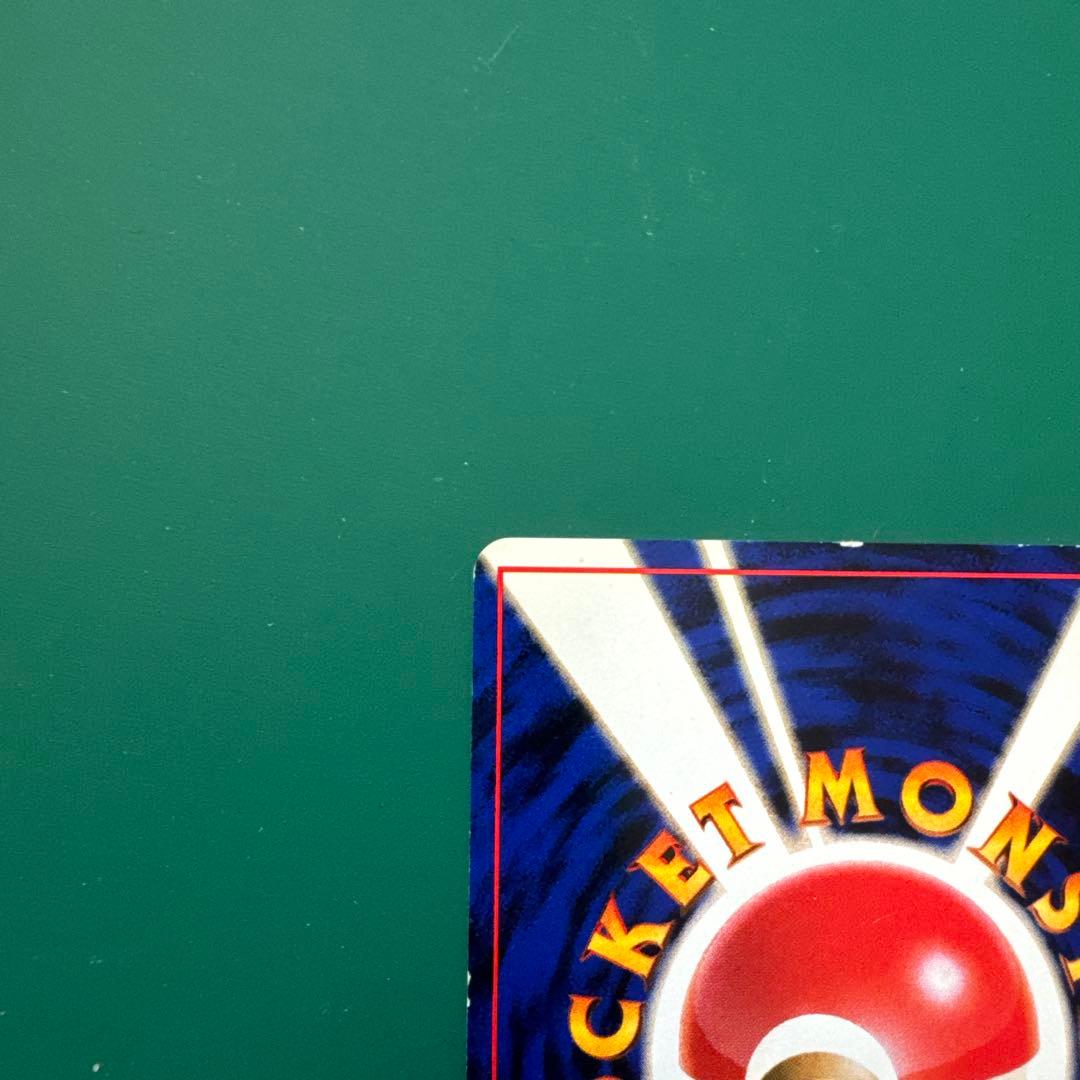 フシギバナ_「とりかえっこプリーズ」 キャンペーンカード PROMO 第1世代…