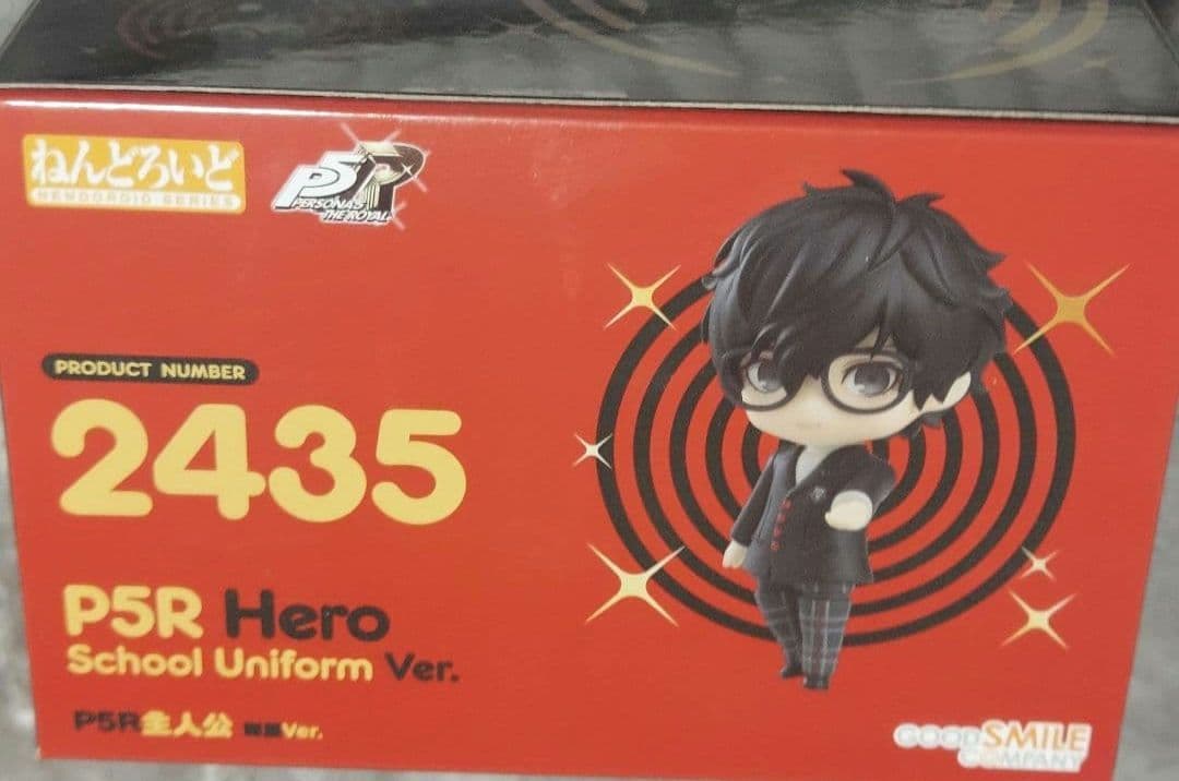 ペルソナ5 ザ・ロイヤル　主人公　ねんどろいど　新品未開封　フィギュア