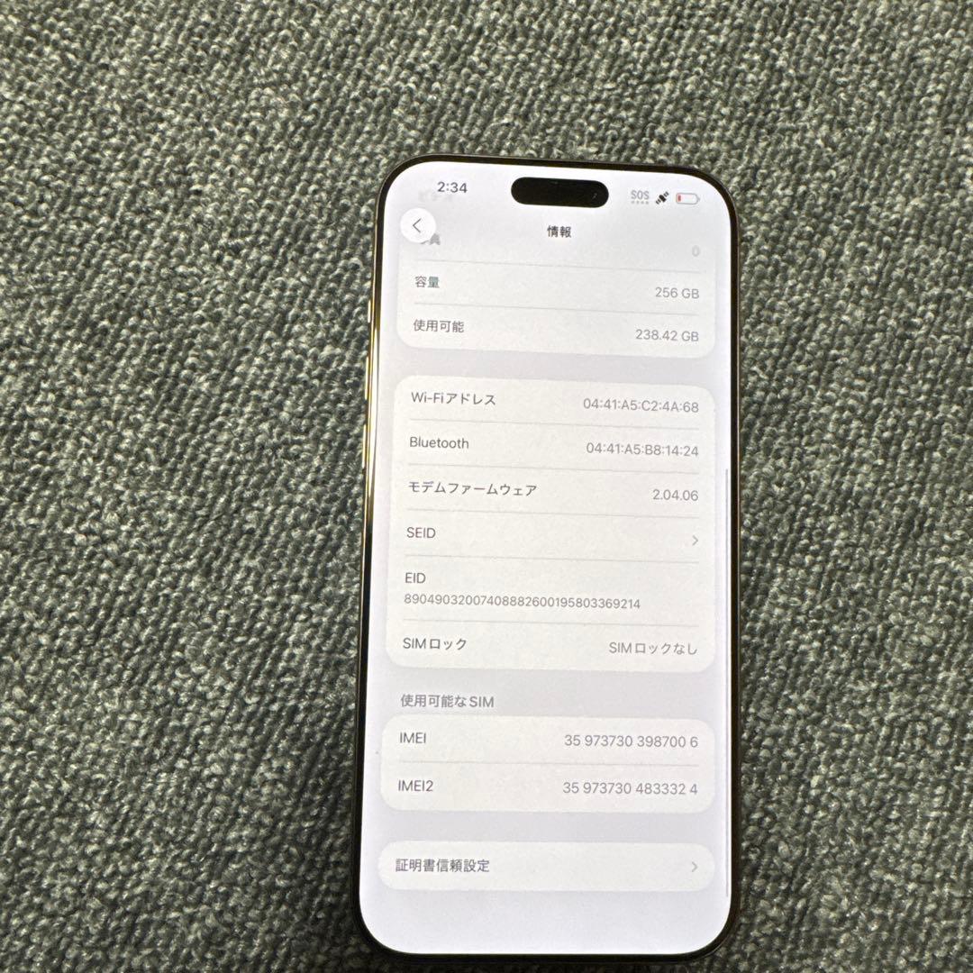 iPhone 16Promax 256GB SIM フリー