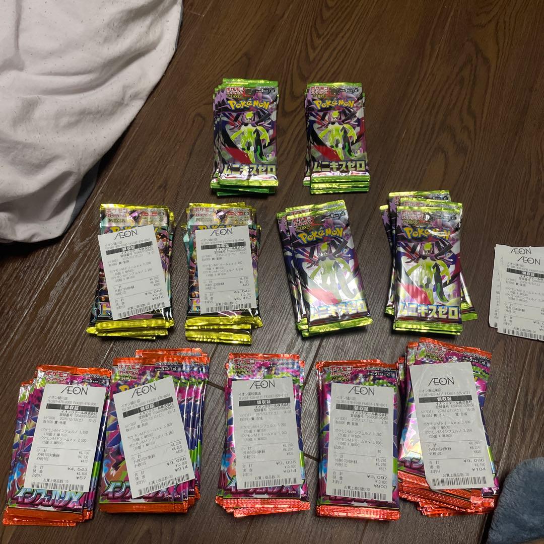 ポケモンカードバラパック