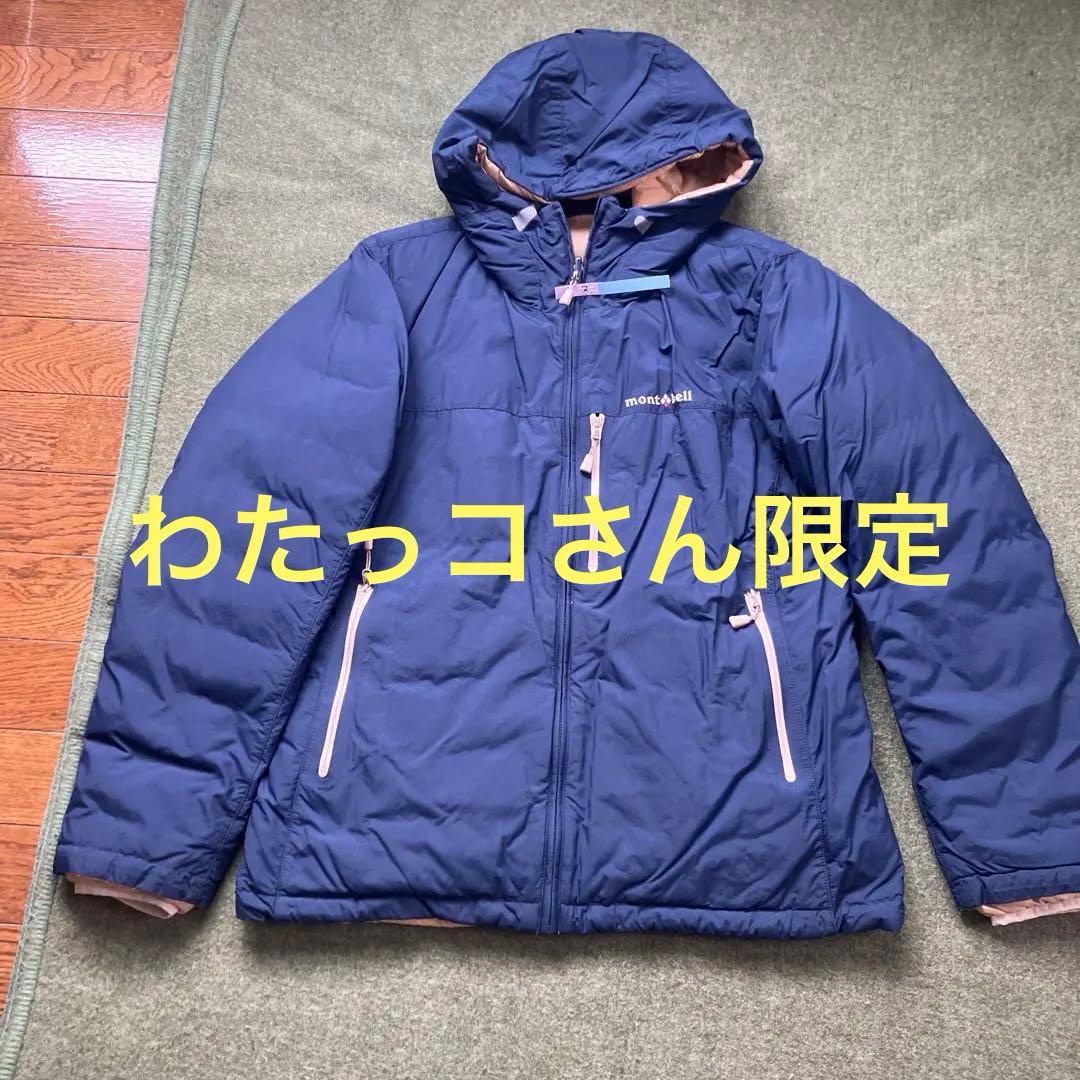 mont-bell フード付きダウンジャケット Lサイズ ネイビー